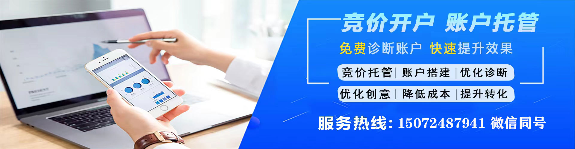洋县百度充值返点